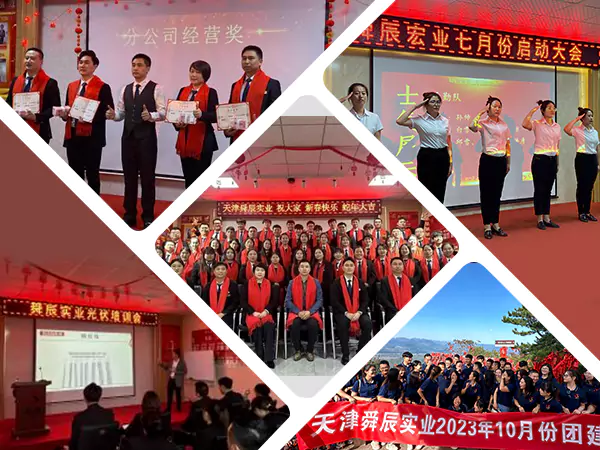 Bina dengan budaya, bersatu dengan pasukan, dan lukis pelan tindakan baharu untuk pembangunan berkualiti tinggi.